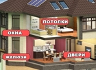 Для дома и дачи